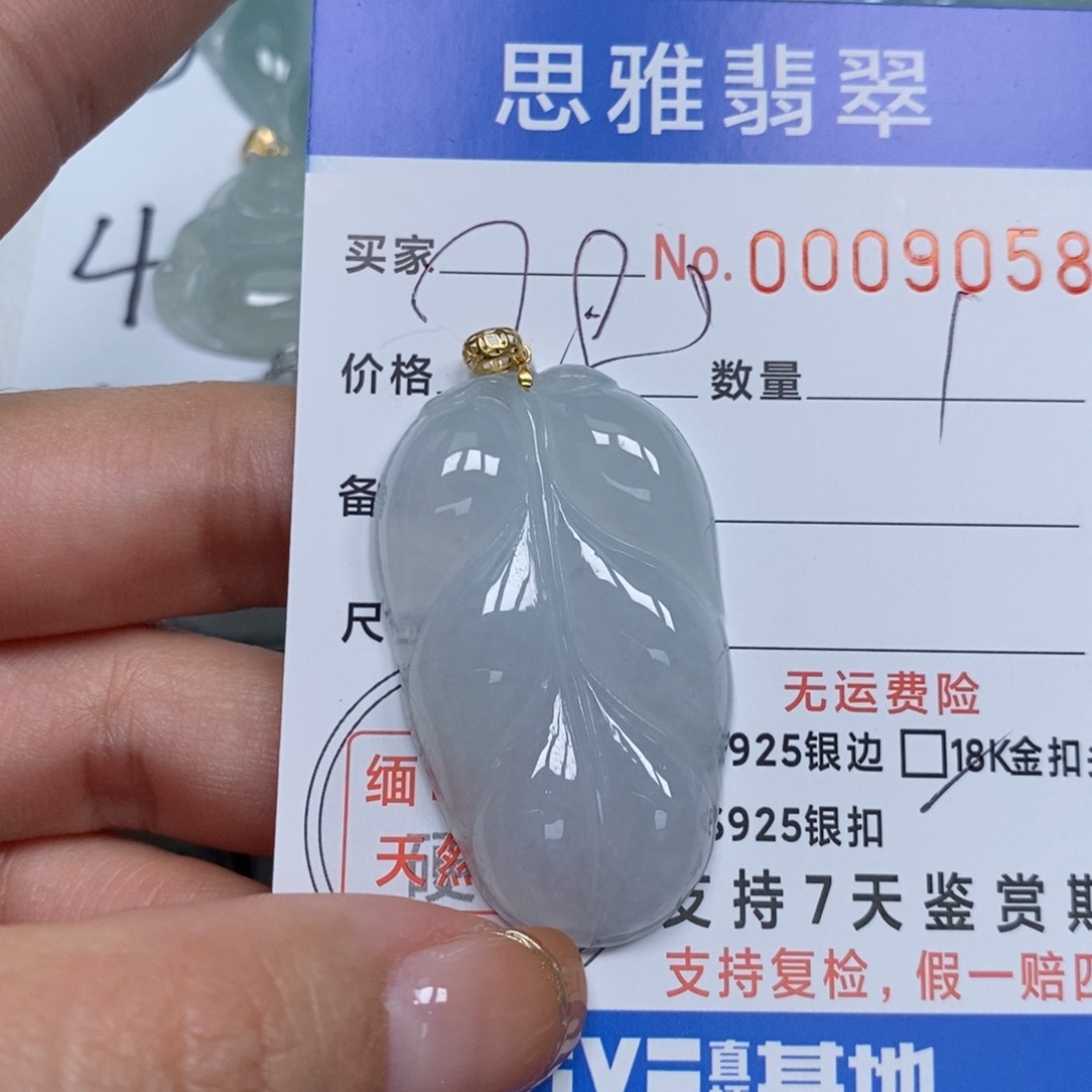 翡翠颈饰未镶嵌天然缅甸翡翠