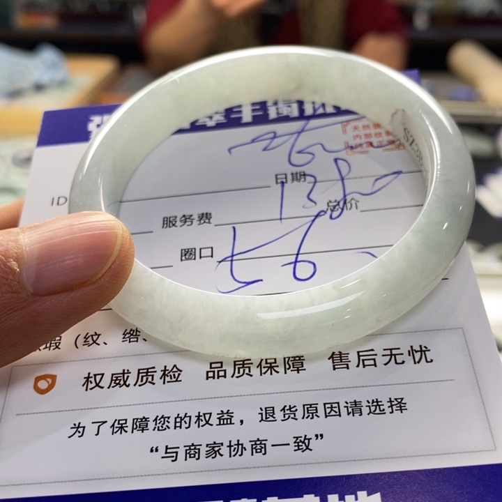 翡翠手镯未镶嵌翡翠手镯未镶嵌