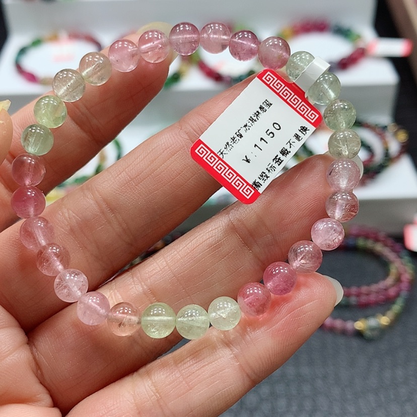 【闪购商品】碧玺手链未镶嵌老矿冰淇淋色碧玺手链