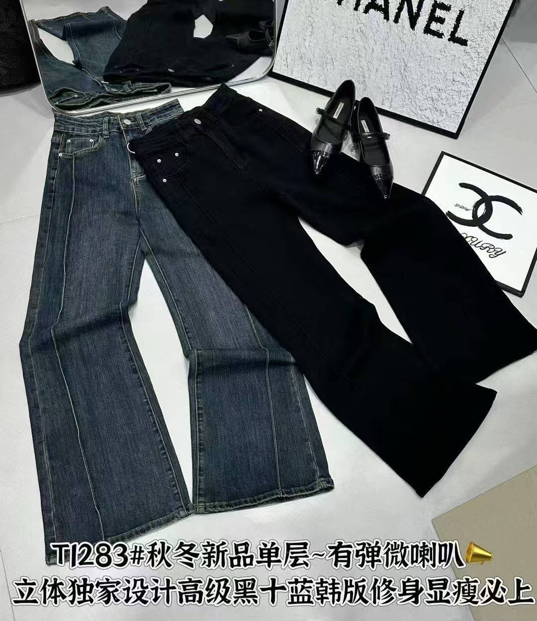 XG•STUDIO/秋冬新品上新韩版修身显瘦微喇牛仔裤T1283