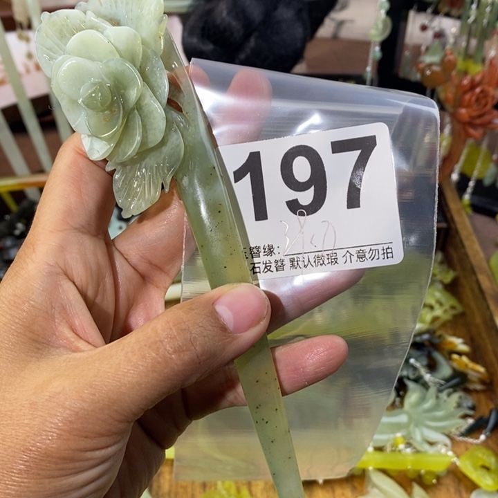 ໒***ა蛇纹石玉未镶嵌发饰