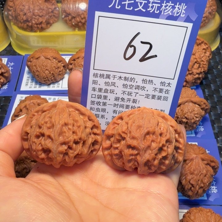 文玩核桃把件62宫灯43