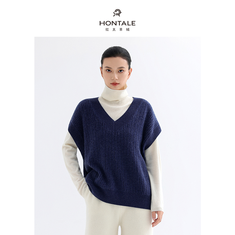 V领女马甲131WX043