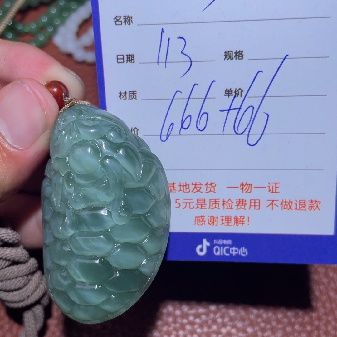 和田玉挂件未镶嵌沙****鱼