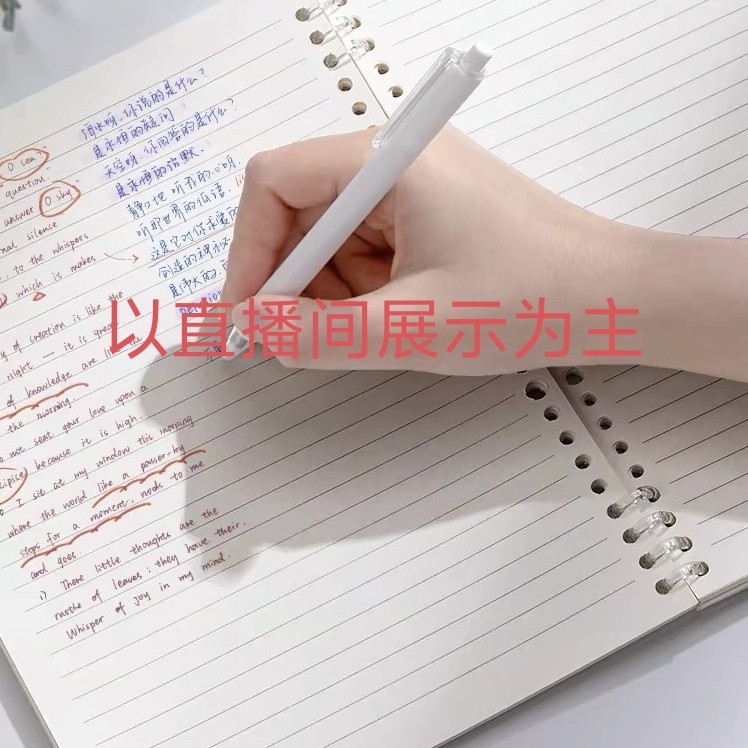 2-9临时链接组合气泡限定中性笔