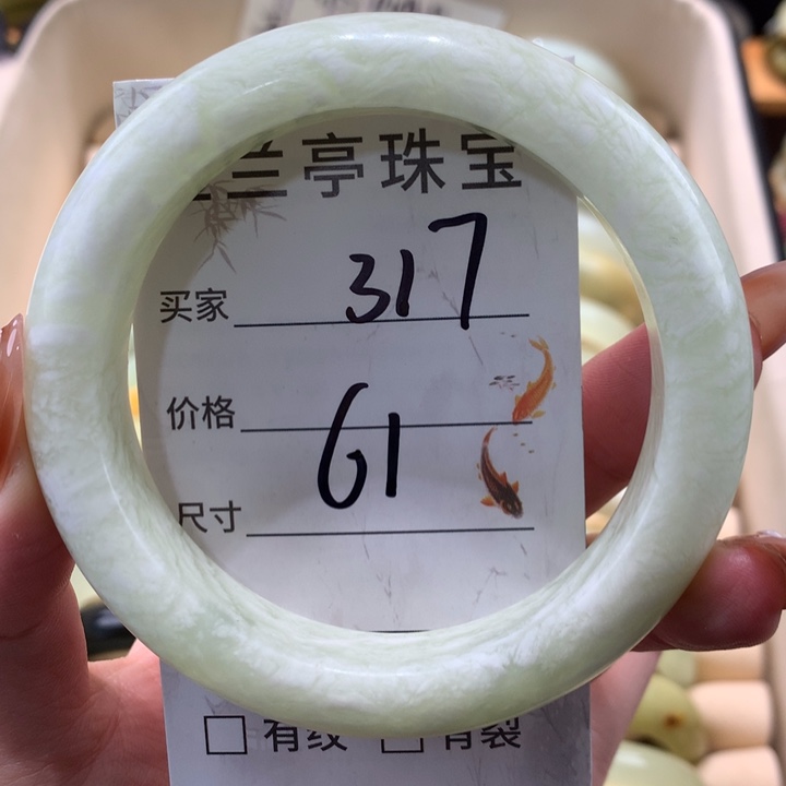 未镶嵌蛇纹石玉手镯