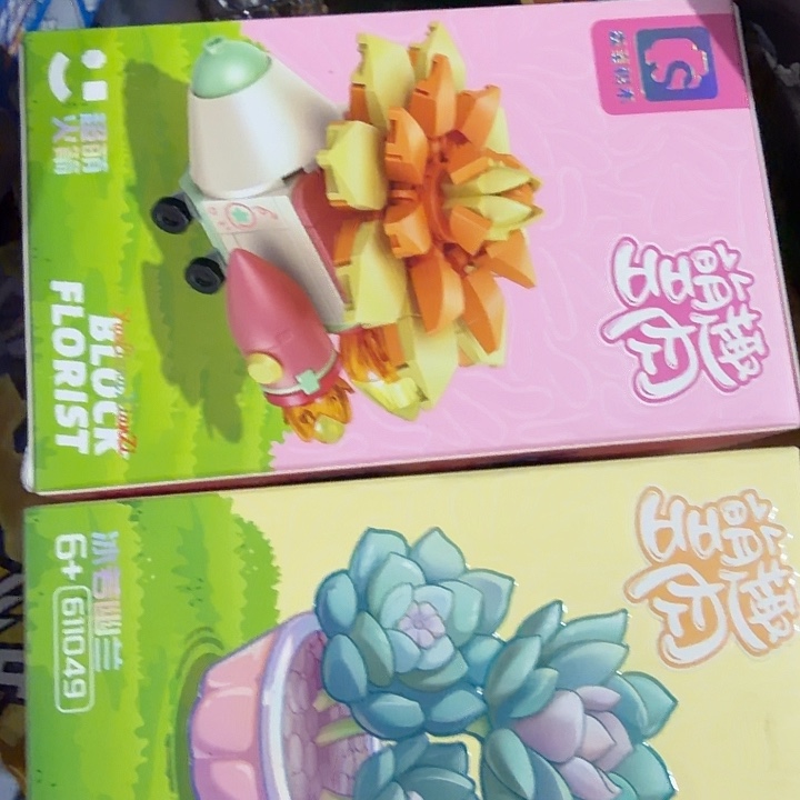 塑料女孩女孩女孩