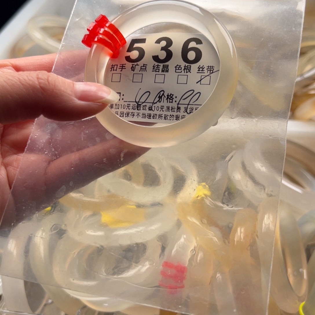 玛瑙/玉髓未镶嵌手镯536