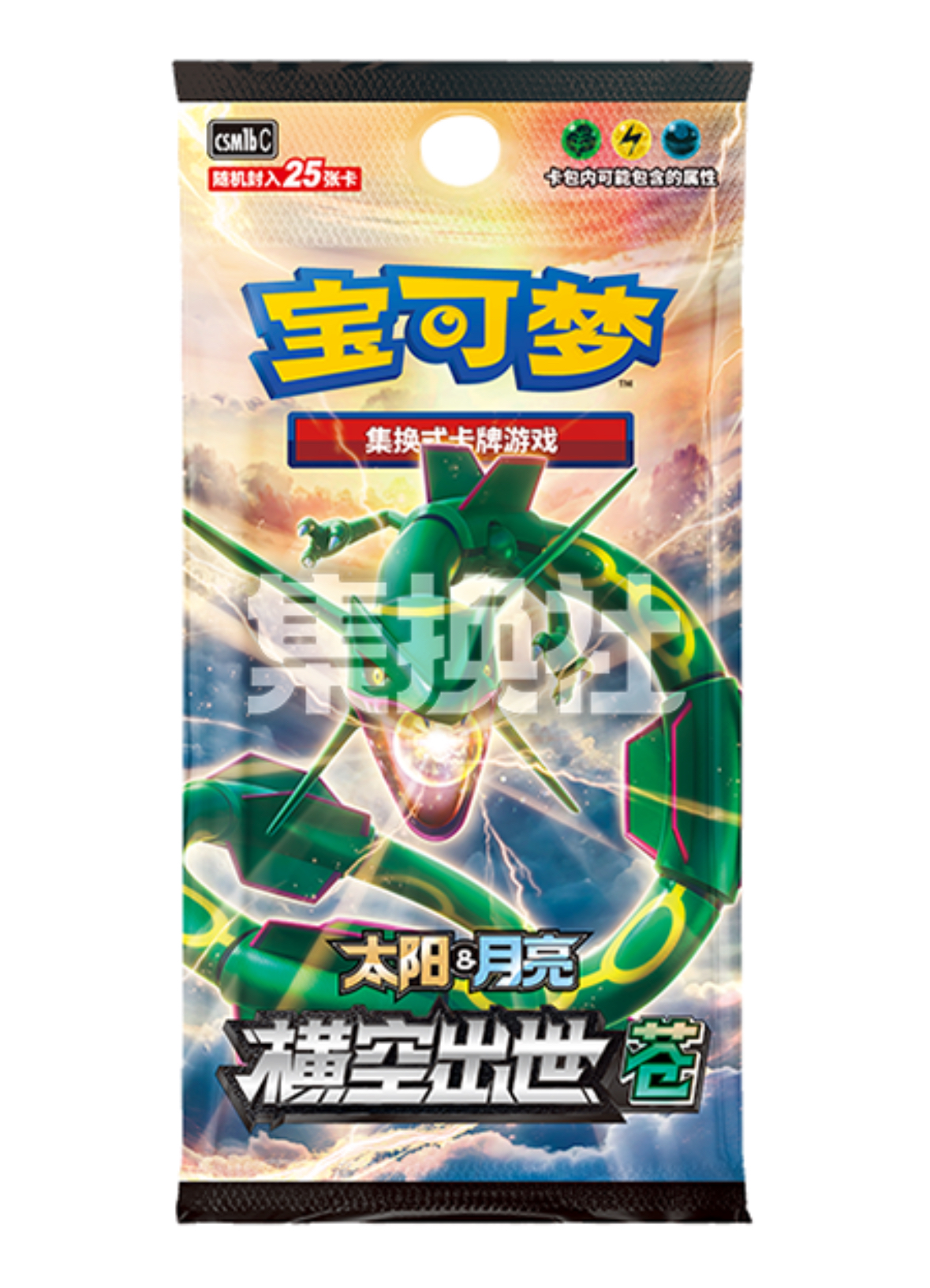 简中宝可梦1.0 2.5系列卡牌盲盒 平拆 单刺(下单默认代拆）