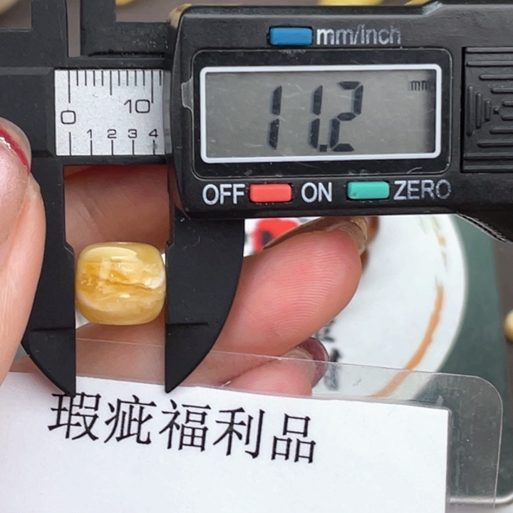 琥珀裸石未镶嵌微瑕768