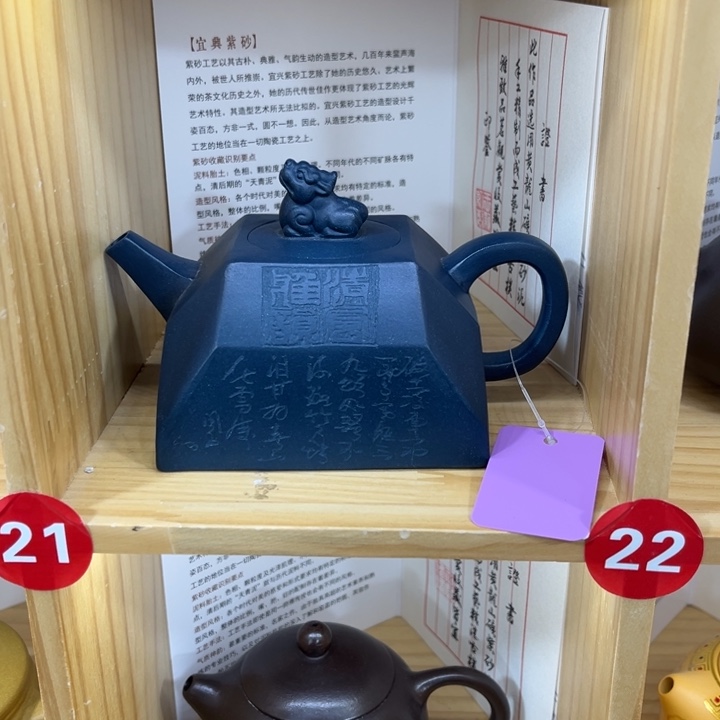 紫砂公道杯紫砂壶和其他颜色