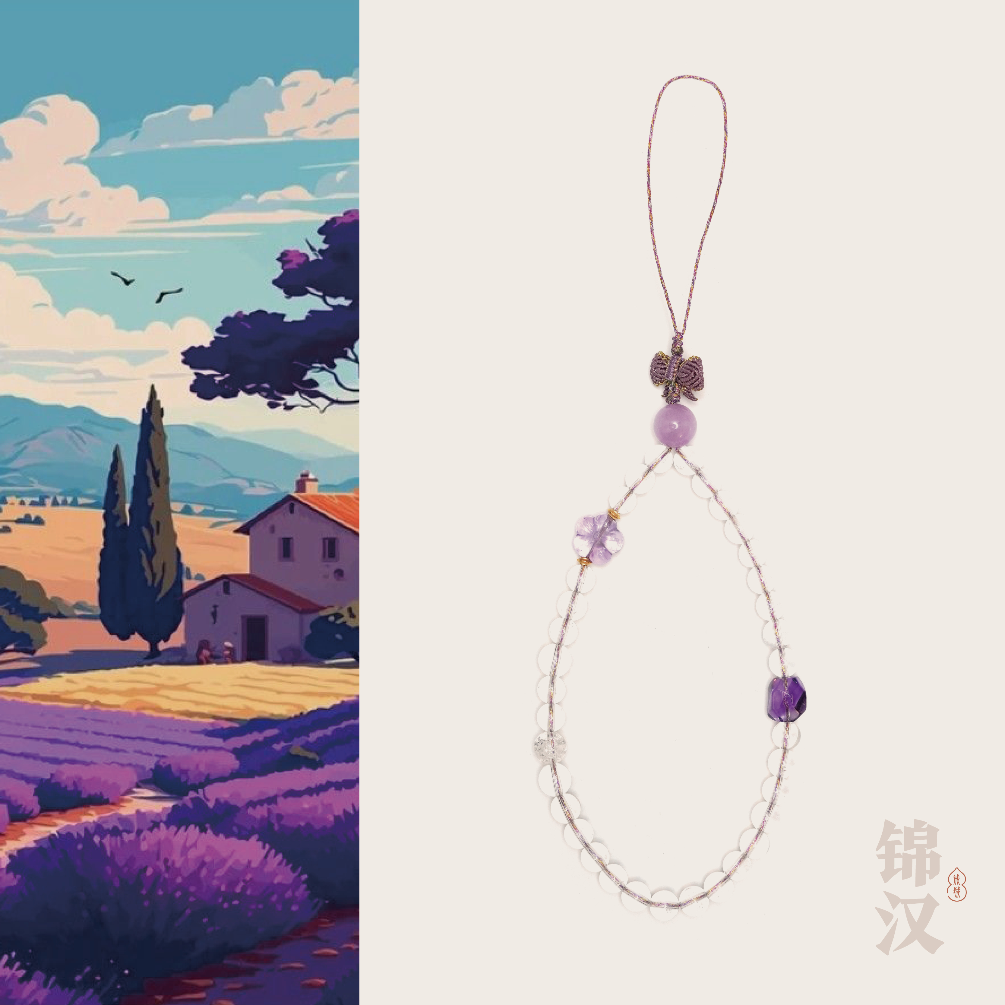 「风中奇缘」锦汉美学珠宝 水晶/18K金 25223