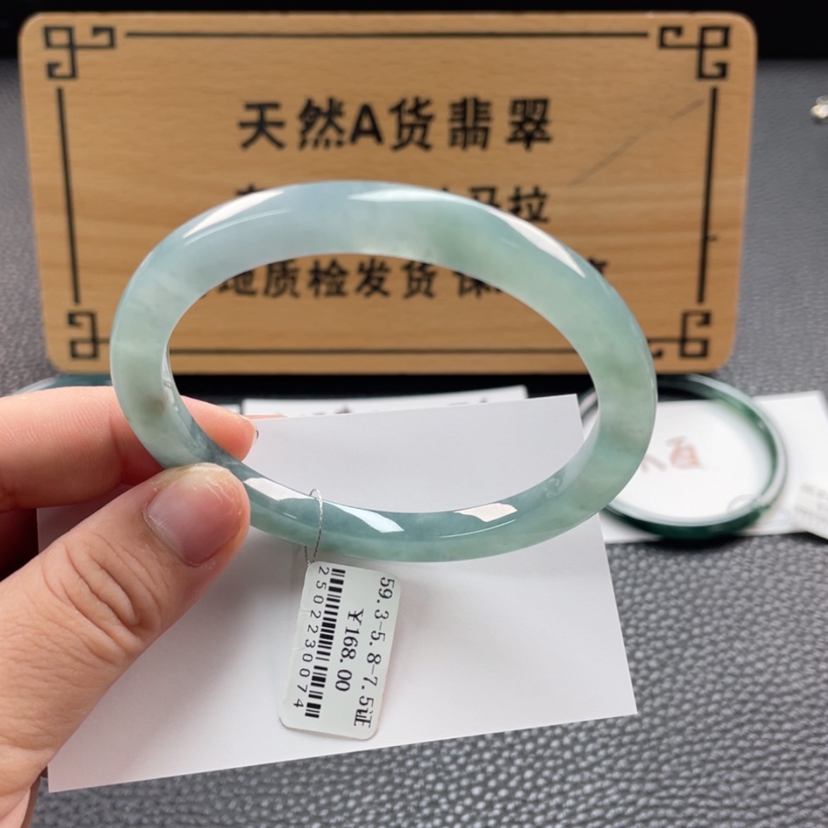 【闪购商品】未镶嵌手镯翡翠手镯
