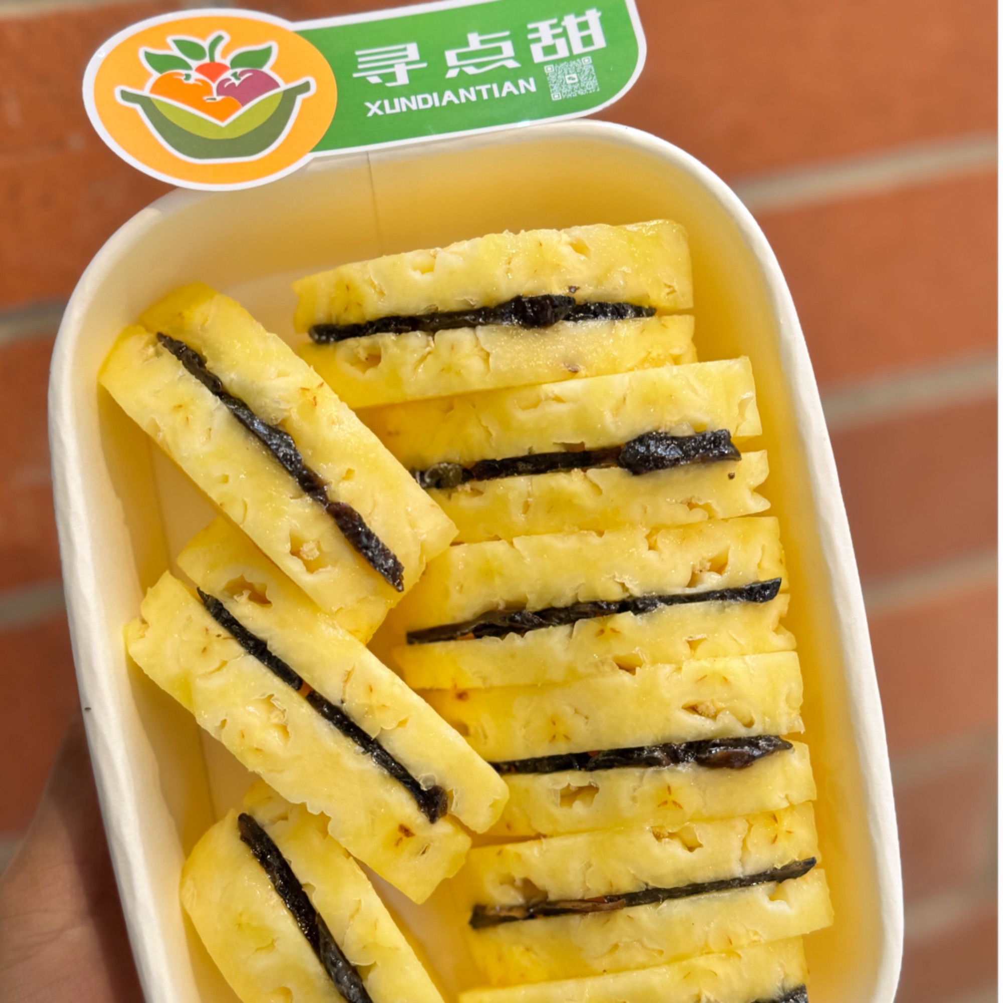 果切凤梨夹乌梅29.8/份 约298g鲜果切小时达