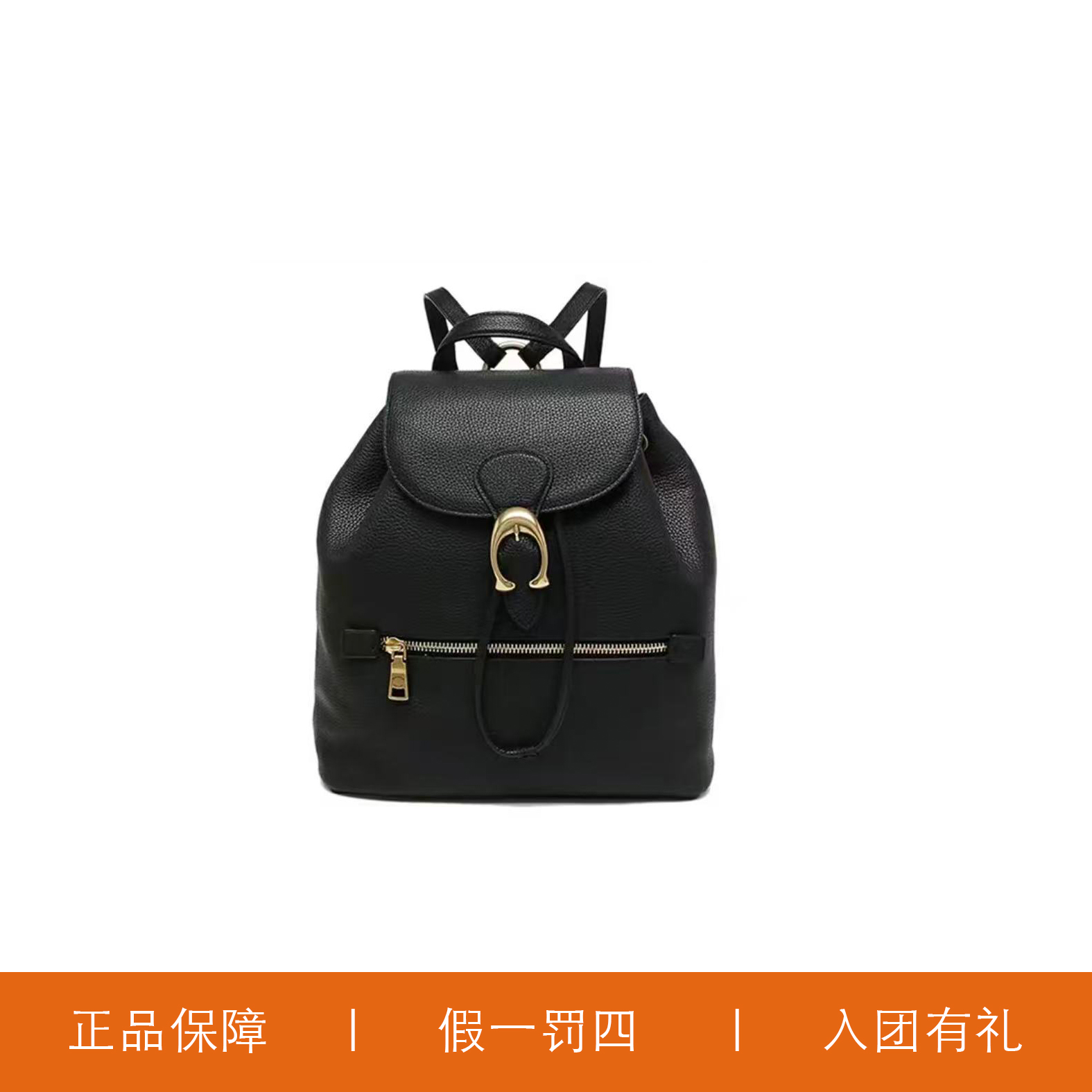 95新 COACH/蔻驰 蔻驰黑色C扣双肩包/MKJM04/25X31X12