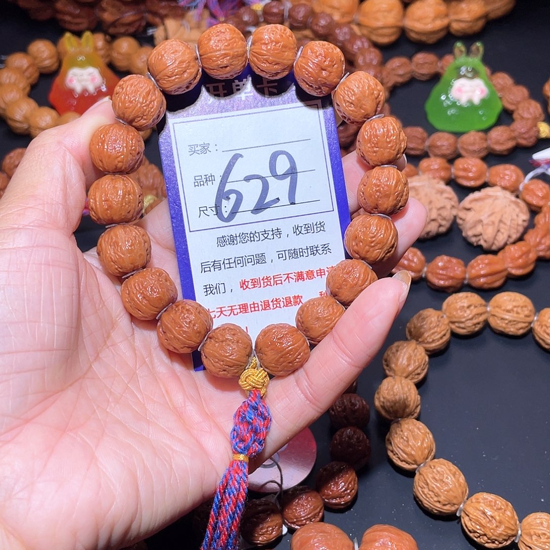 629秋子矮桩蟒蛇纹佛肚15+