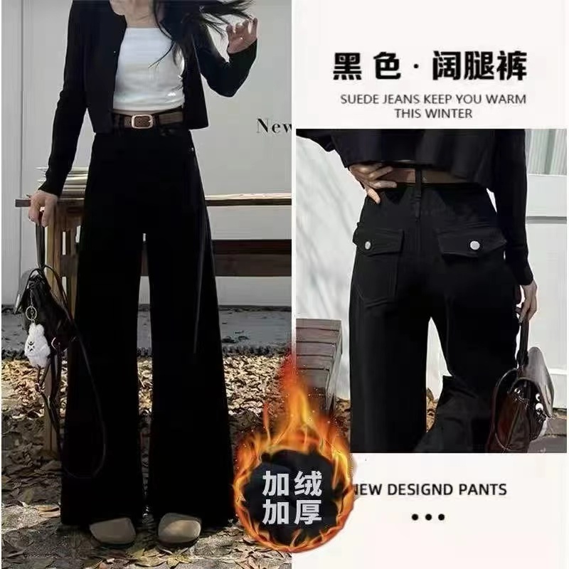 （腰带+运费险）加绒加厚黑色带盖高腰阔腿裤牛仔女裤宽松显瘦版型