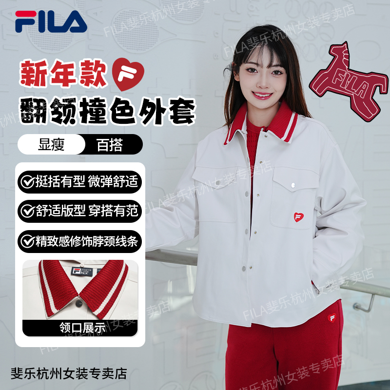 【马上起飞】FILA斐乐新年款休闲工装外套女宽松时尚百搭F11W619710