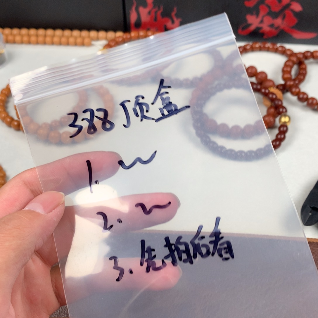 猴头核桃手串388m盒