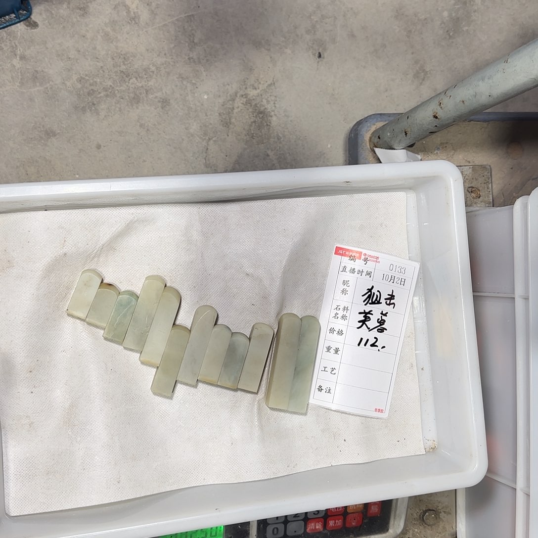 狙***炮印石青田石我不喜欢