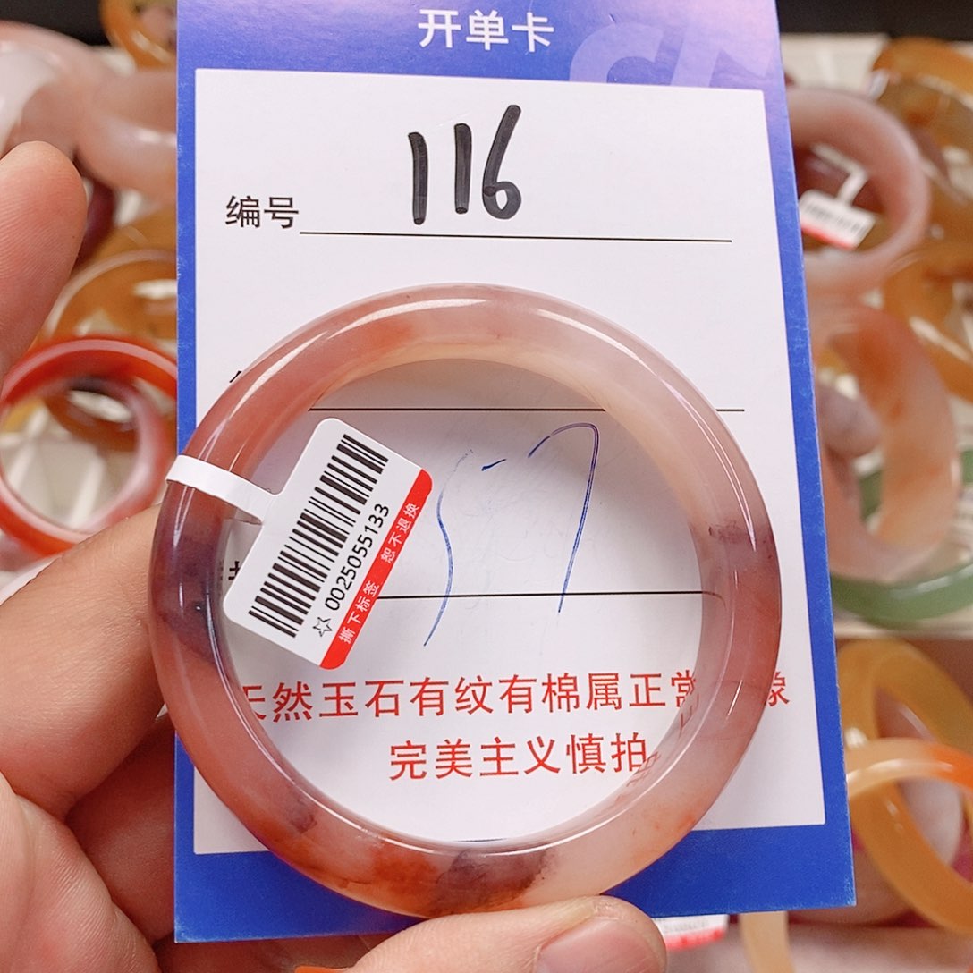 未镶嵌手镯石英质玉（金丝玉）