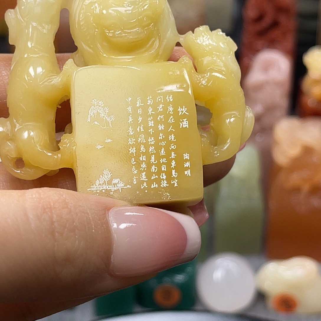 昌化石印石包邮包刻1535