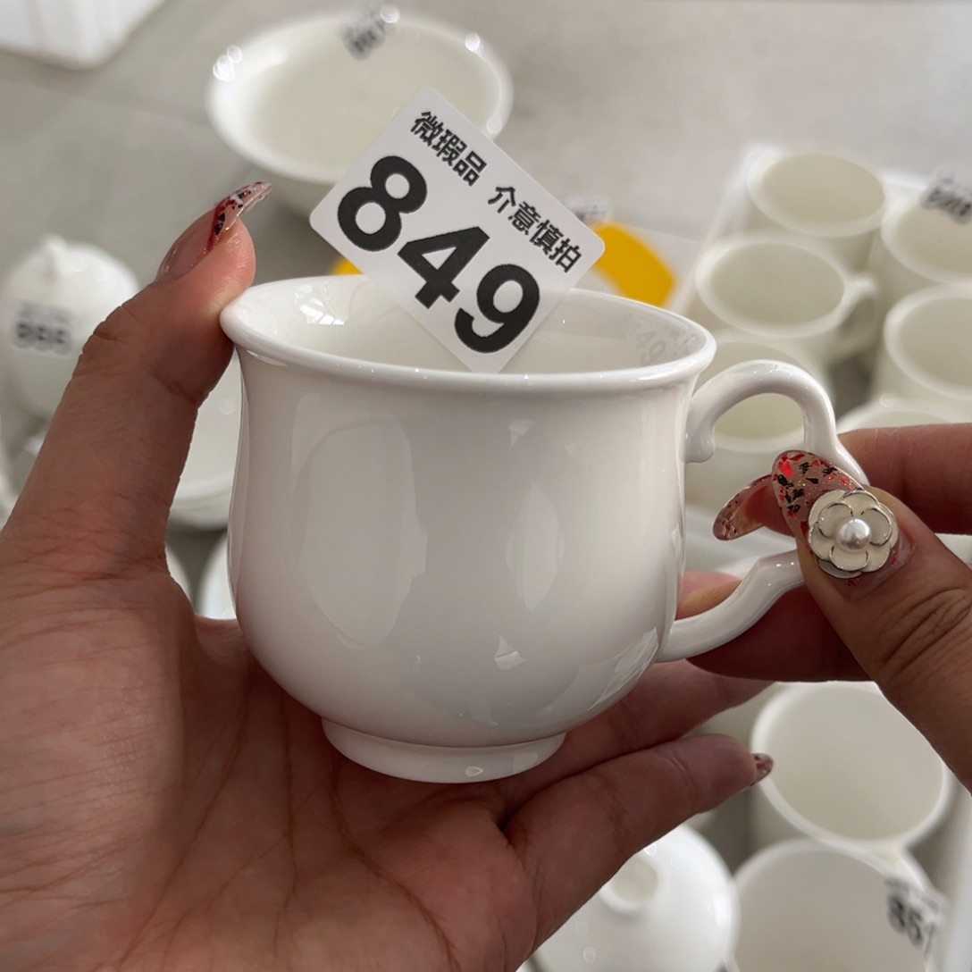 瓷片849 尾货微瑕孤品