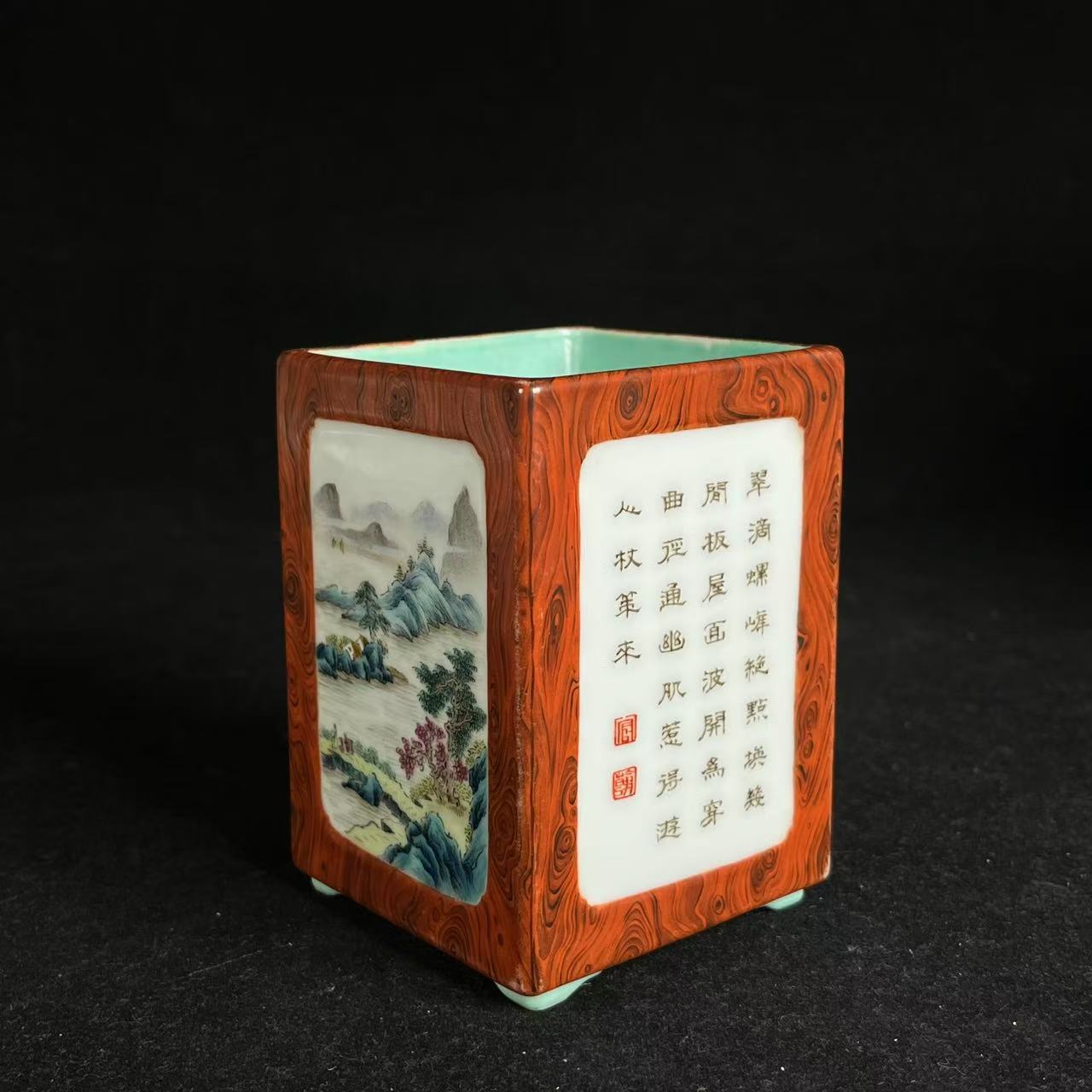 F仿木纹釉开窗粉彩山水通景诗题纹四方笔筒