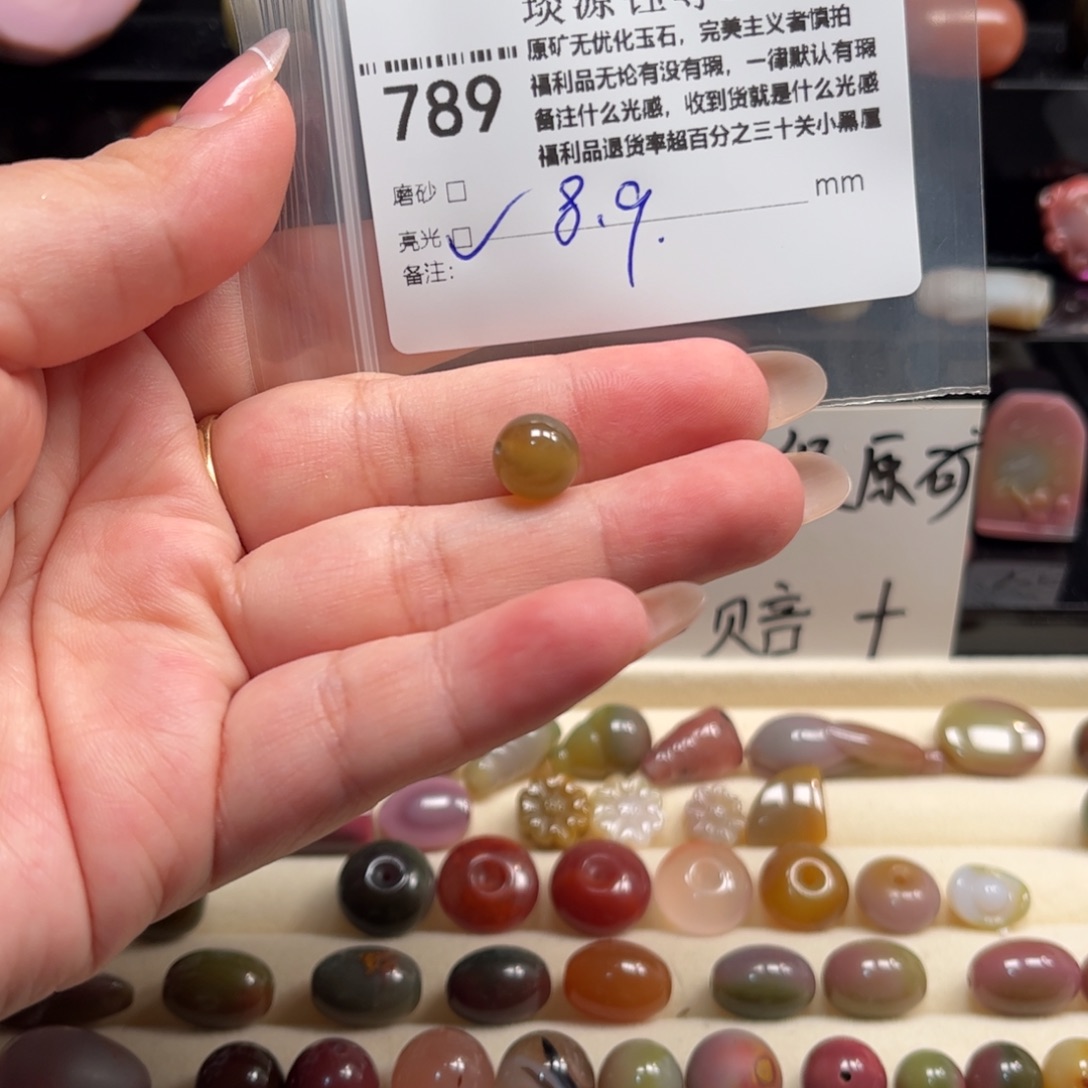 未镶嵌原矿盐源玛瑙产地直发玛瑙/玉髓