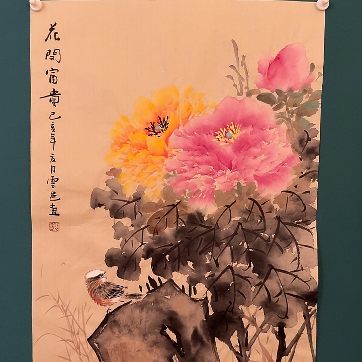 国画云老师作品画作
