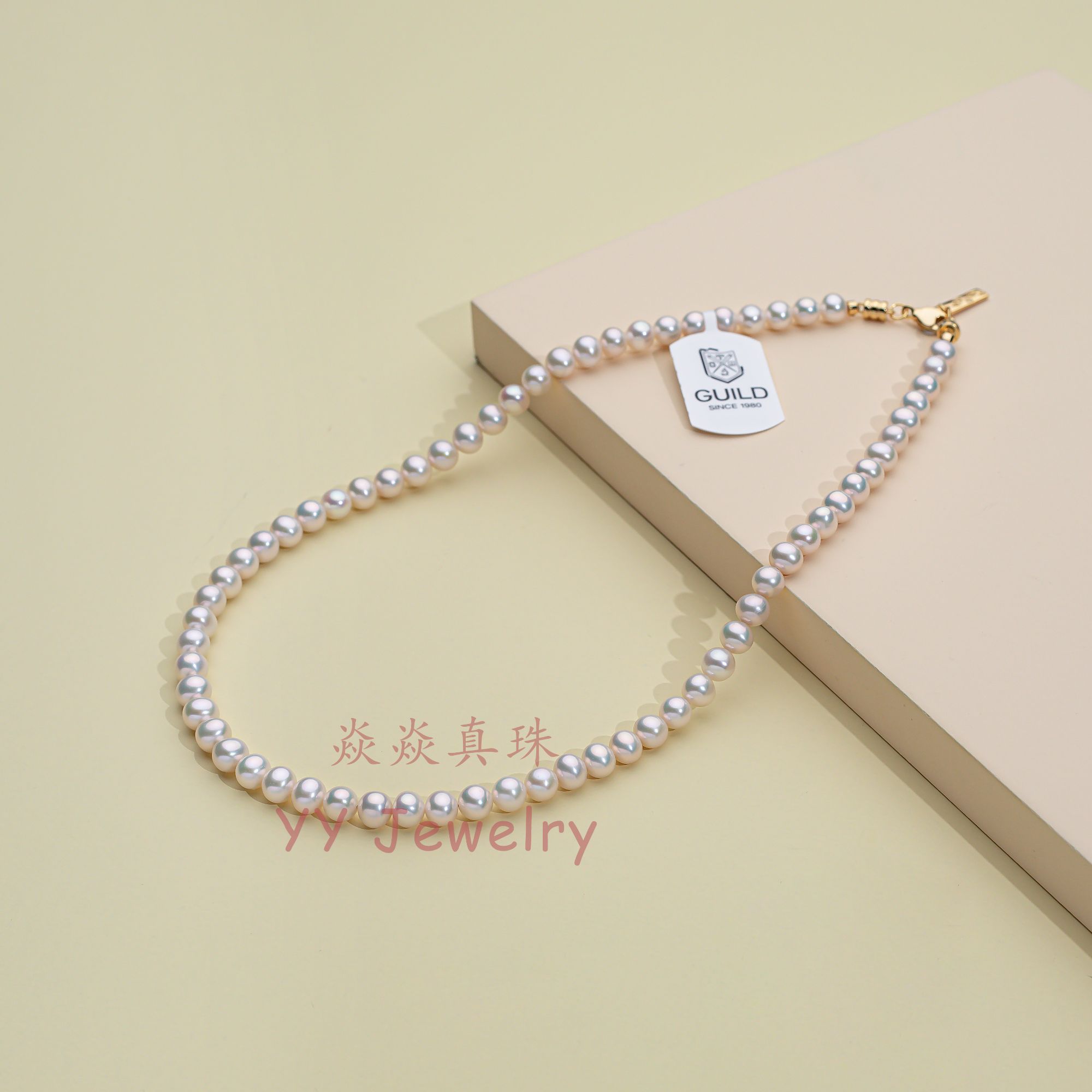 【五星欧若拉】淡水无核欧若风天花板项链 6-7mm（吉尔德证书）E92
