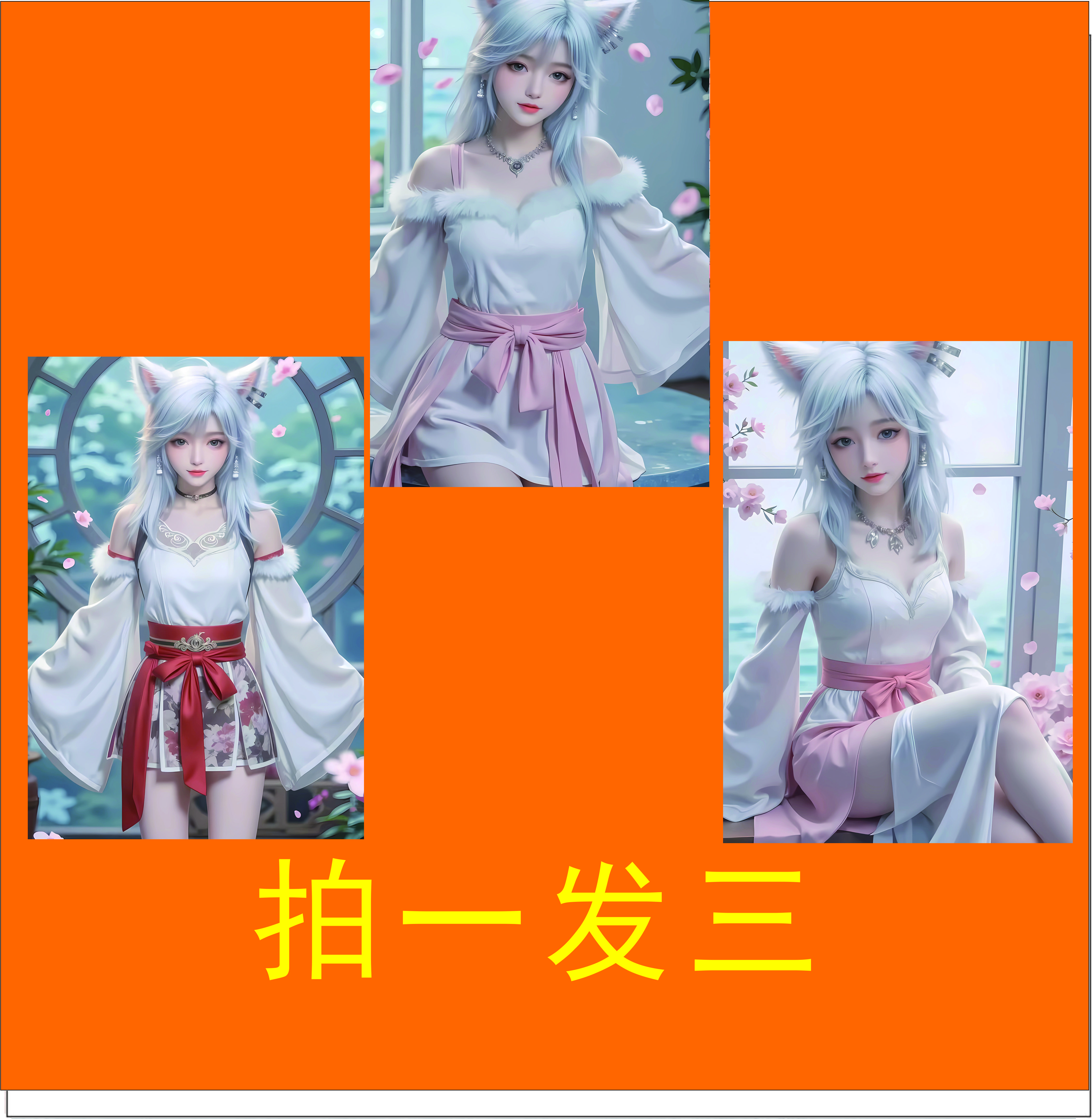 《银月》儿童客厅卧室现代装饰画30-40*3 PVC