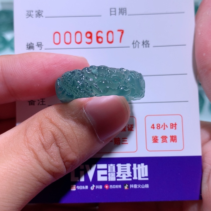 翡翠戒指未镶嵌峰指环