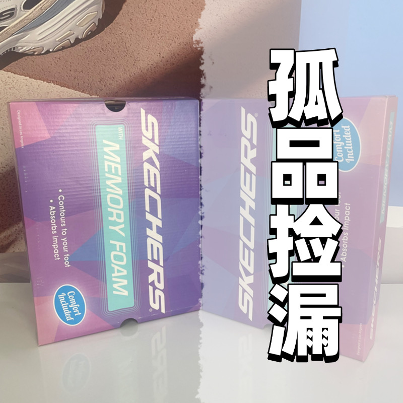 【孤品捡漏76-156】【断码微瑕】斯凯奇休闲运动鞋【微瑕 介意勿拍！！】