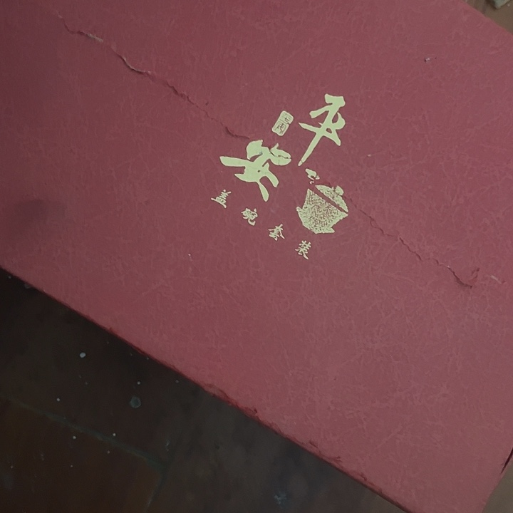 旺***姐杂色豆（科檀/科特迪瓦檀木）