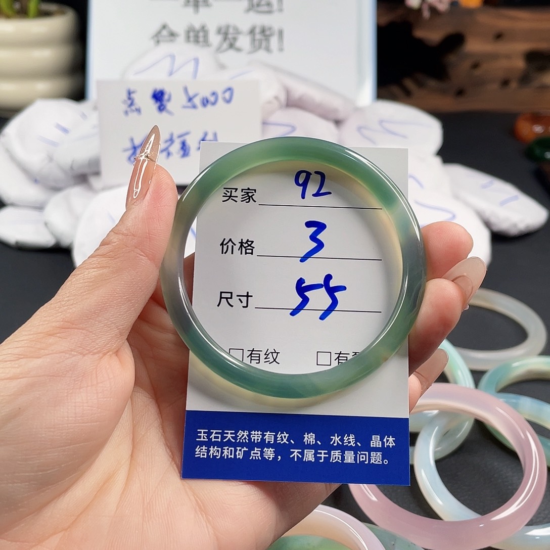 玛瑙/玉髓手镯未镶嵌