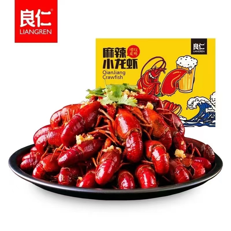 湖北潜江蒜蓉十三香口味加热即食整只小龙虾商用大排档夜市