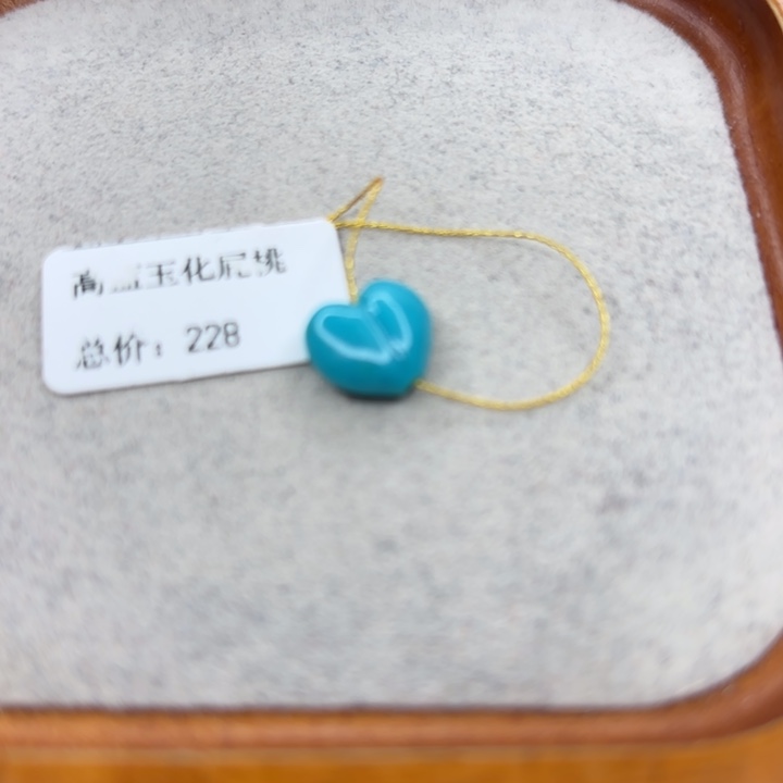 绿松石未镶嵌手链