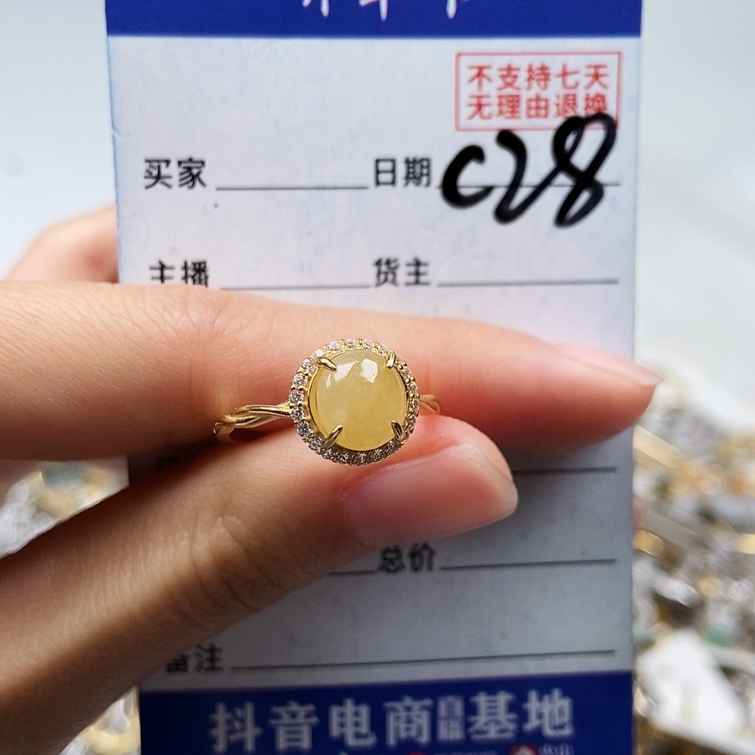 翡翠未镶嵌戒指戒指