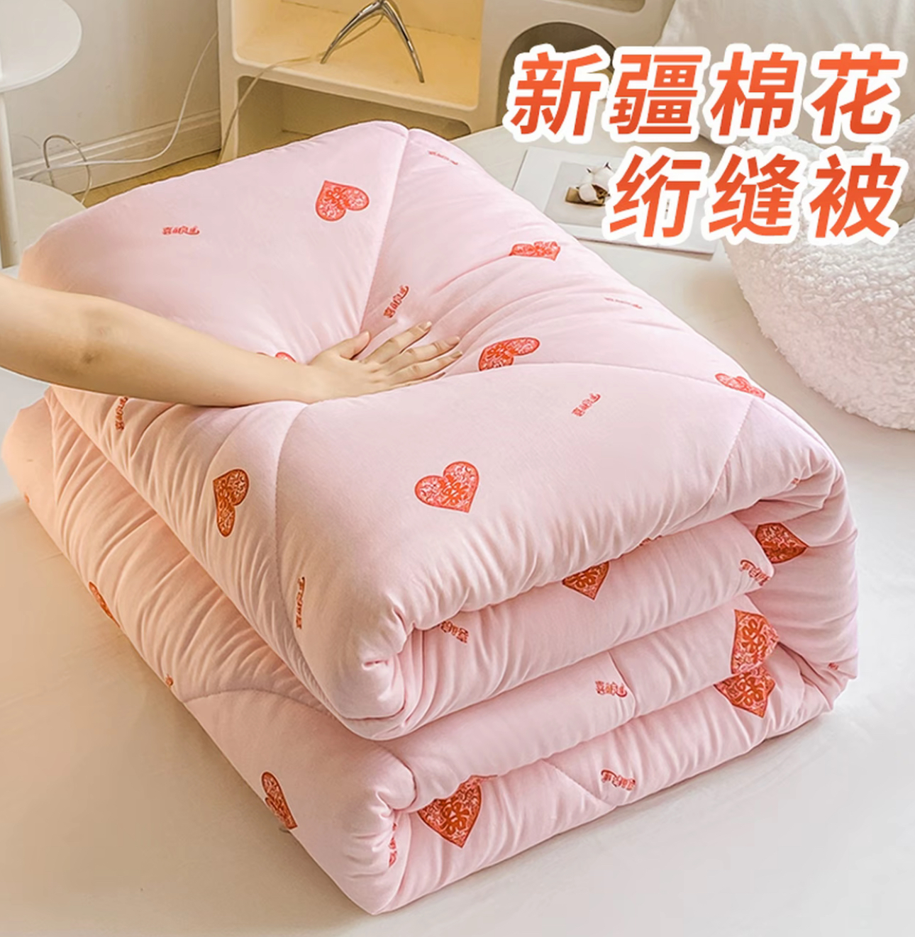 新疆棉100%全棉被子棉被芯绗缝被床垫褥子学生宿舍棉被八斤十二斤
