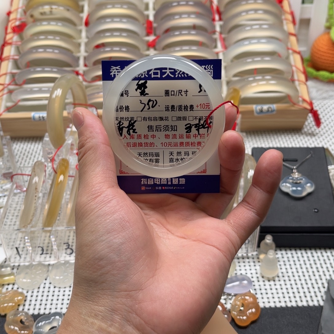 蟹***蟹玛瑙/玉髓未镶嵌手镯