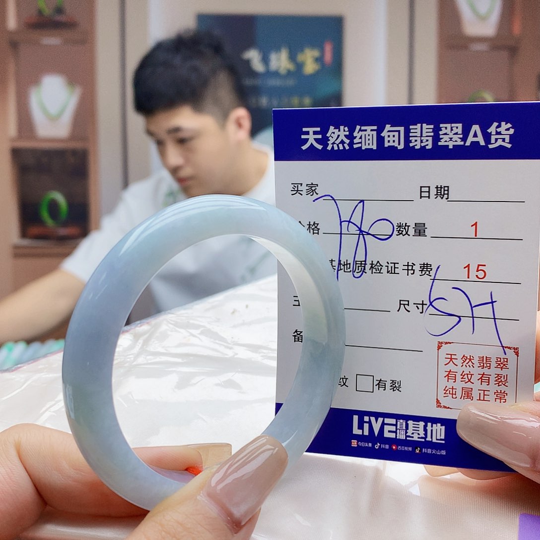 翡翠未镶嵌手镯00009988765