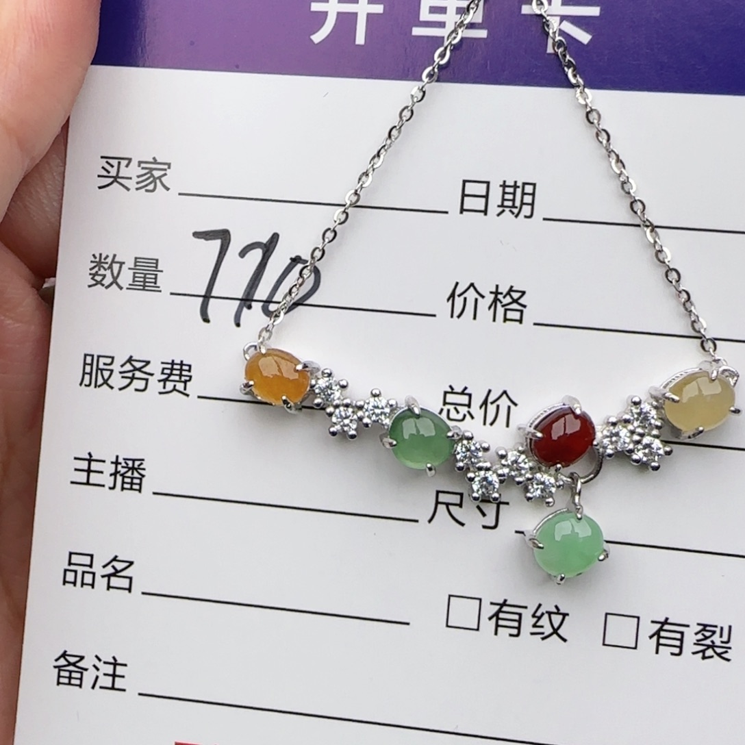 银S925镶嵌戒指翡翠