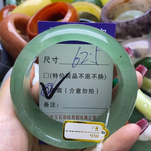 石英质玉手镯未镶嵌