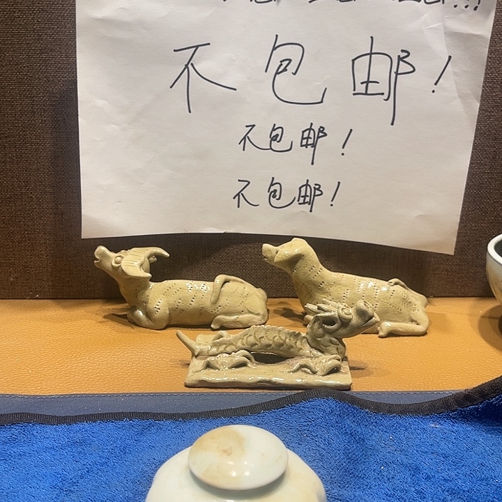 其他陶漂亮的小瓷器