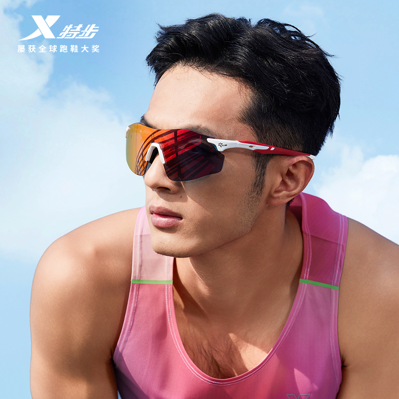 特步运动眼镜无框马拉松跑步护目眼镜骑行登山变色太阳镜硅胶鼻托