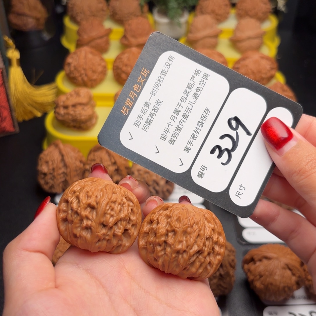 Z***_文玩核桃把件329号磨盘39尺