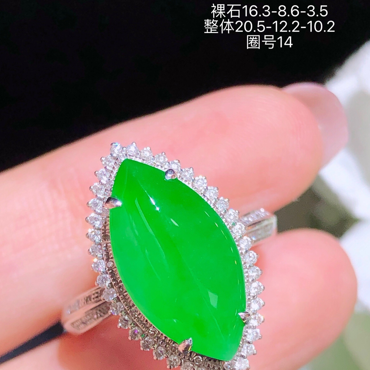 天然缅甸翡翠A货阳绿随形戒指18k金镶钻