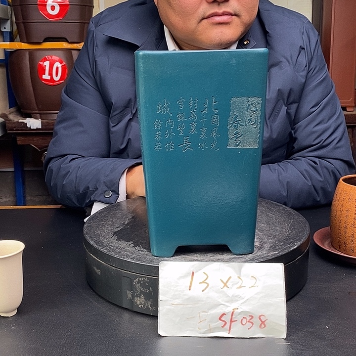 紫砂花盆货号一只SF038