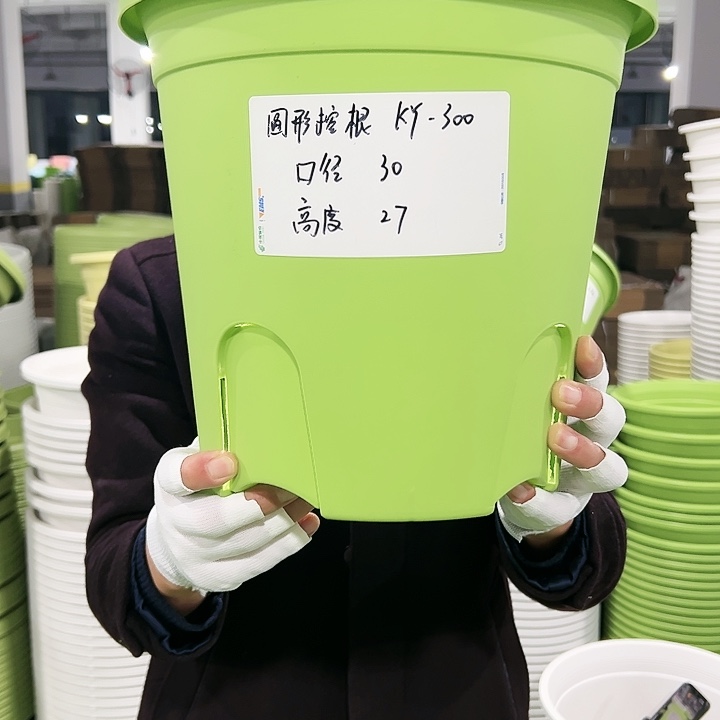 正品圆控口30高27果绿4只带托